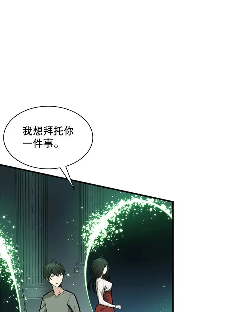 4.重回休息室81