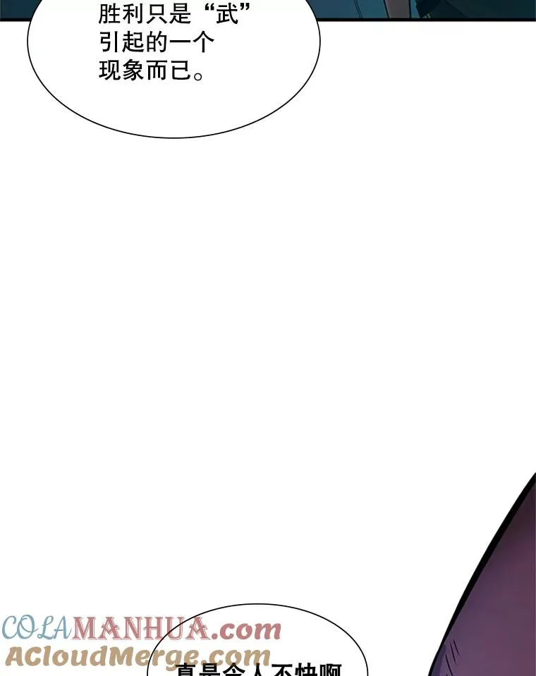 69.挑战13层124