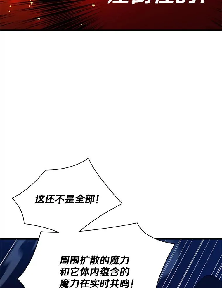 149.叫醒教母138