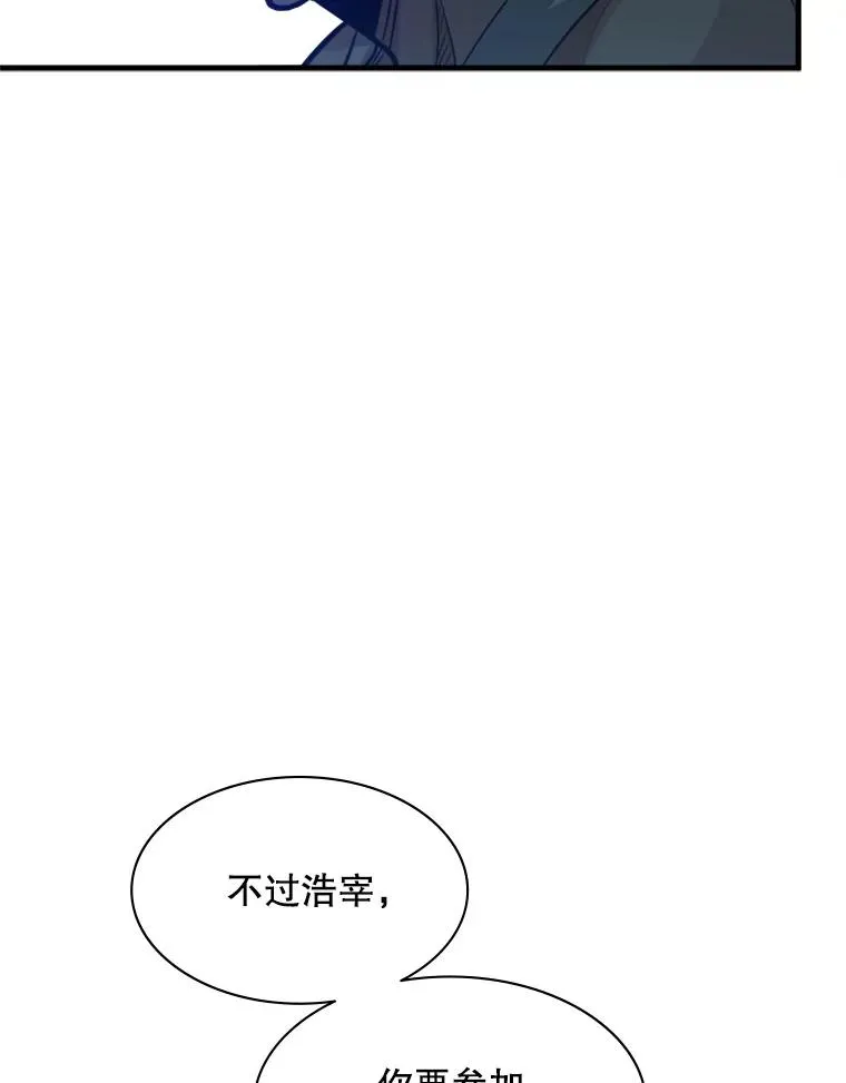118.达成一致122