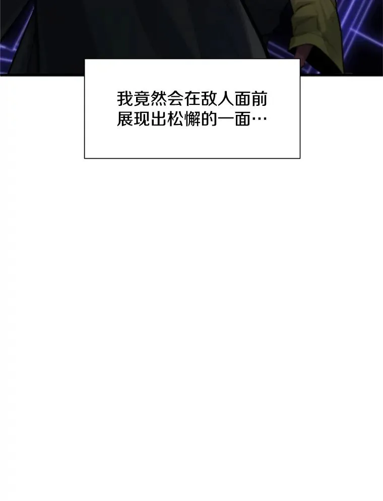 73.因为孤独87