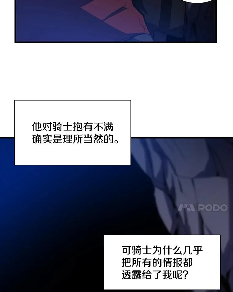 94.获取情报91