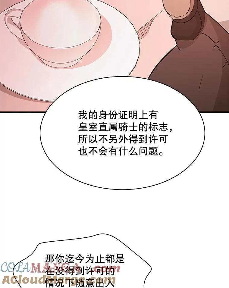 165.实施计划28
