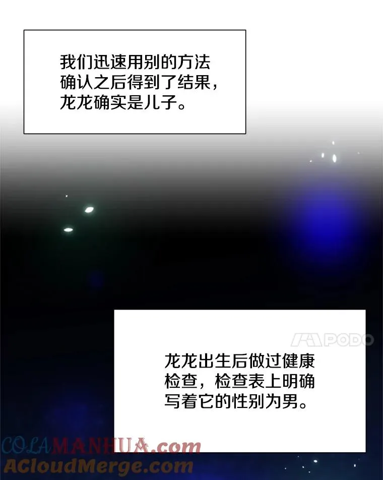 107.确认性别40