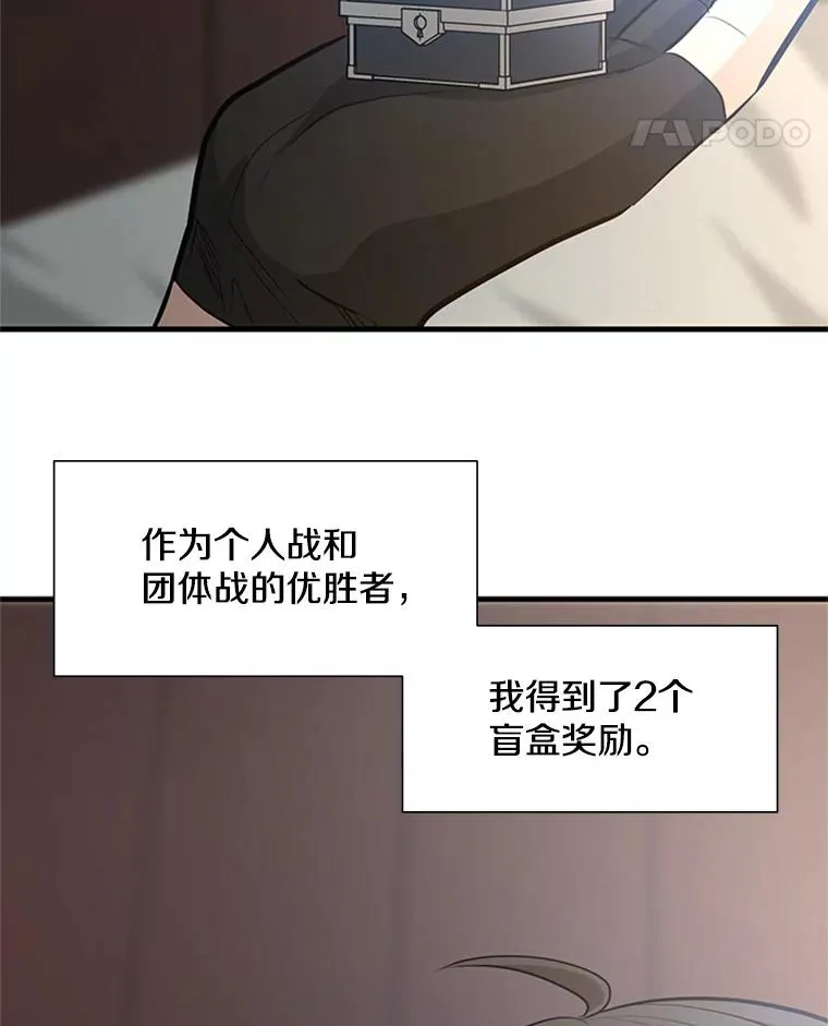 89.团体战（4）101