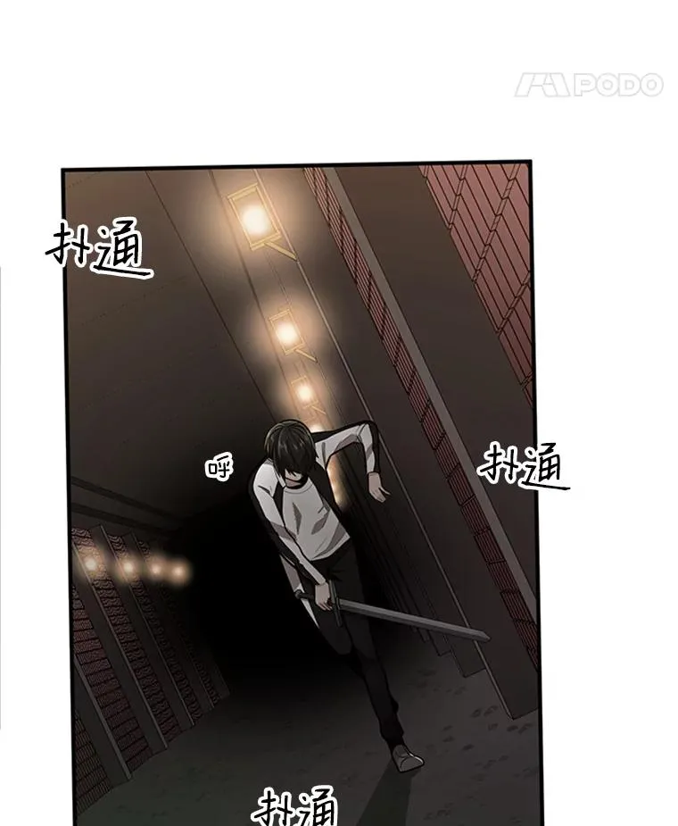 12.毒针袭击46