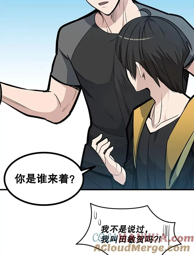 32.大融合之日（2）36