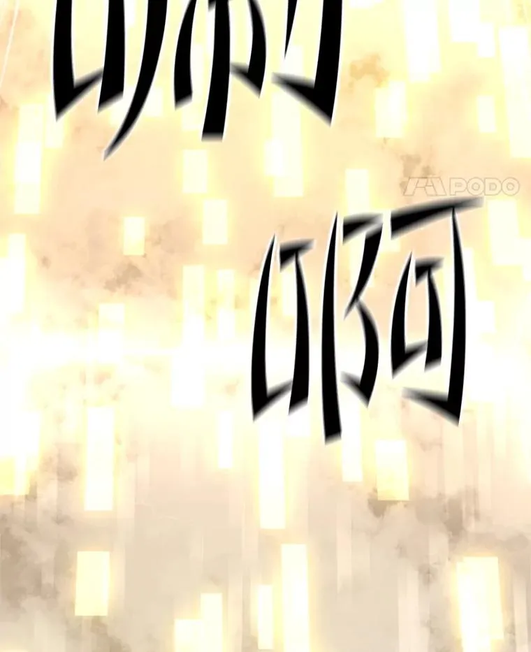 108.众多视线31