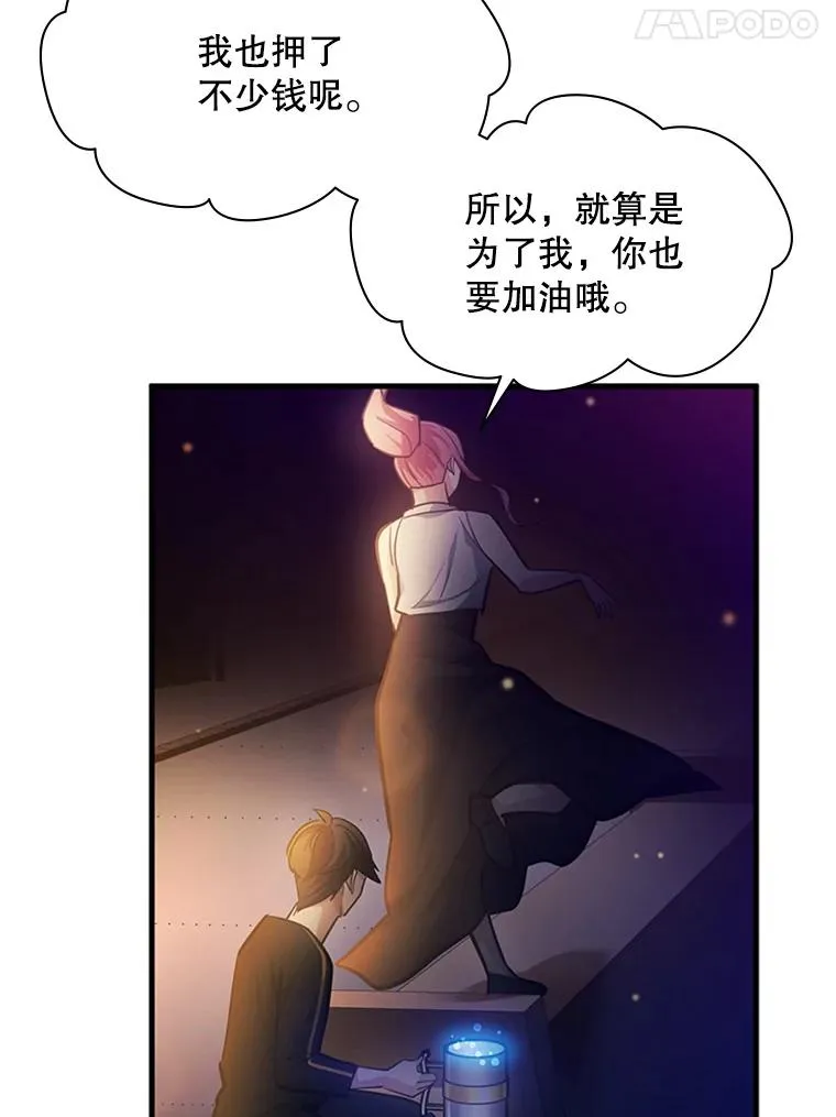 135.乐在其中147