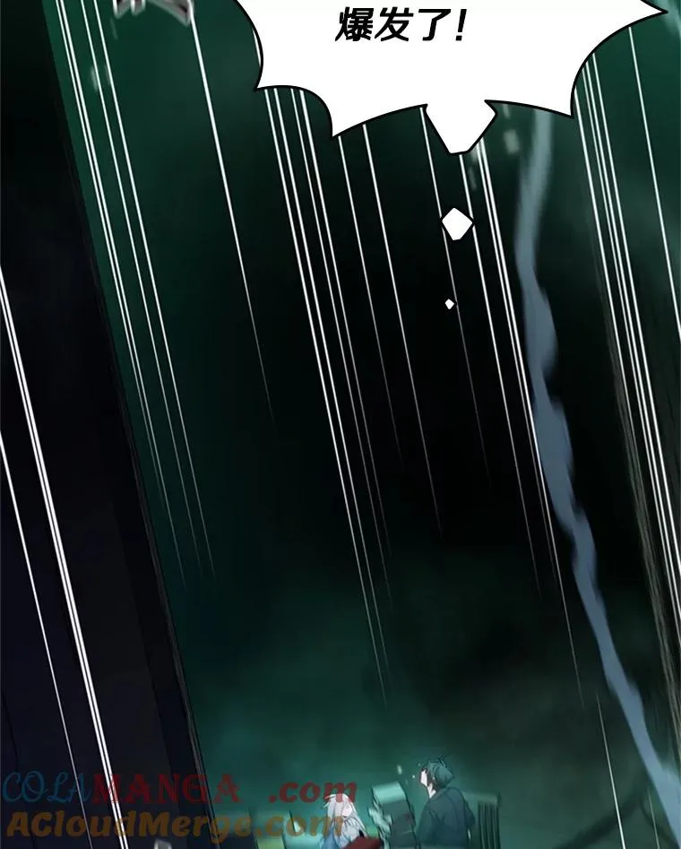159.创造权能84