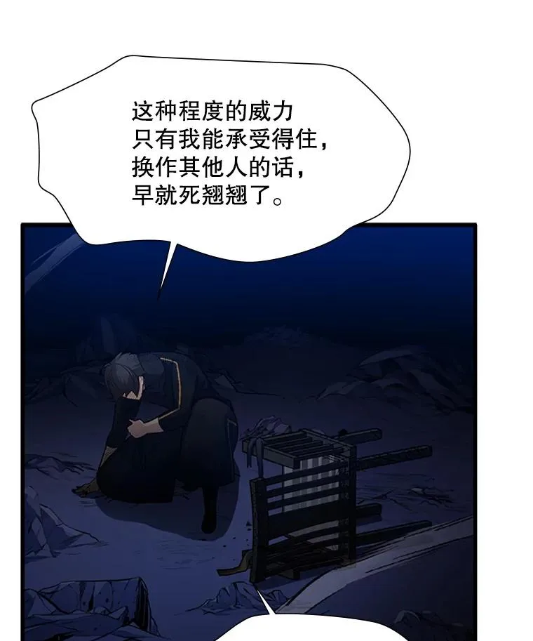 99.成功逼出二重身85
