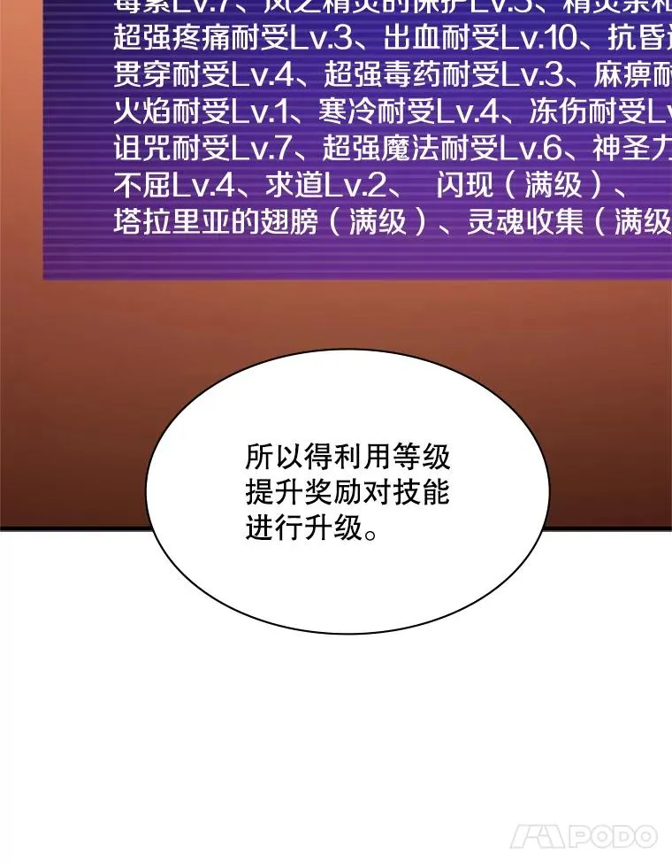 151.20层信息75