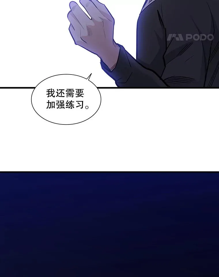 45.无数次失败107