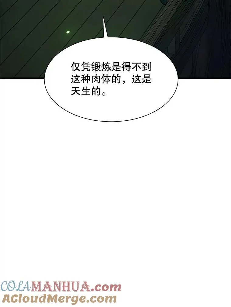 70.竞赛48