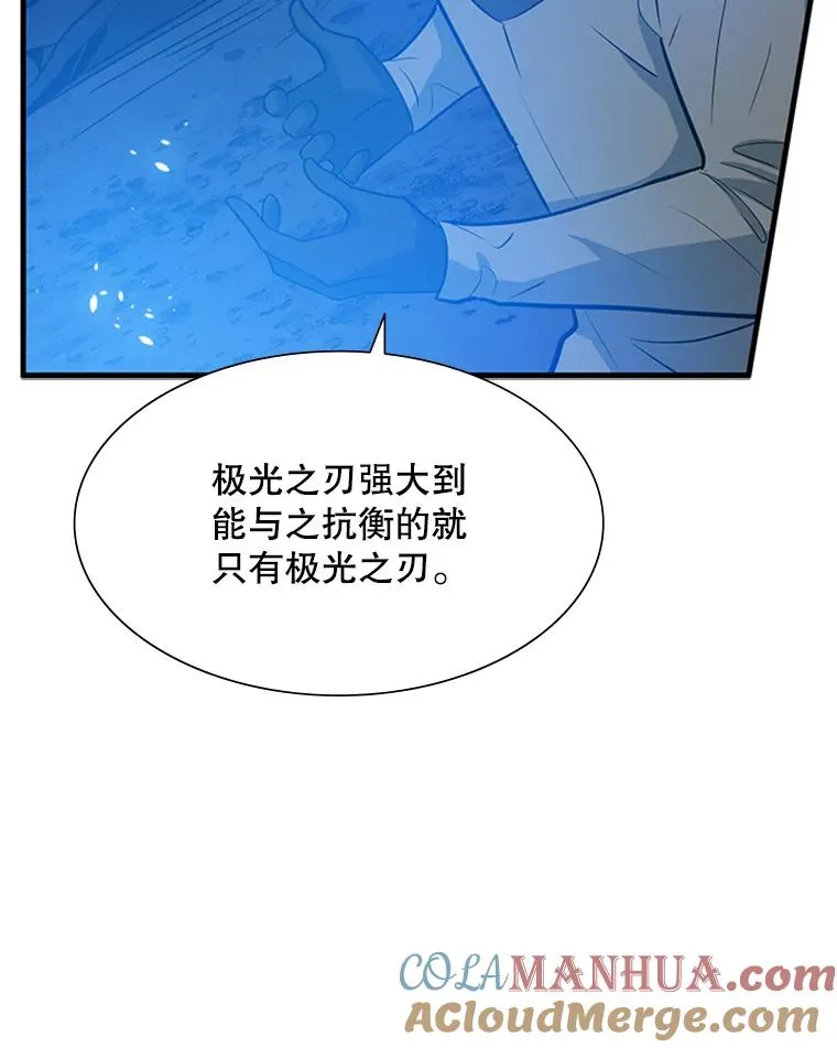 102.走向结束124