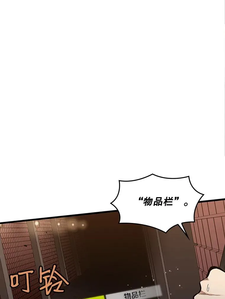 11.2层103