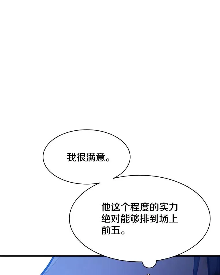 127.嚣张的他45
