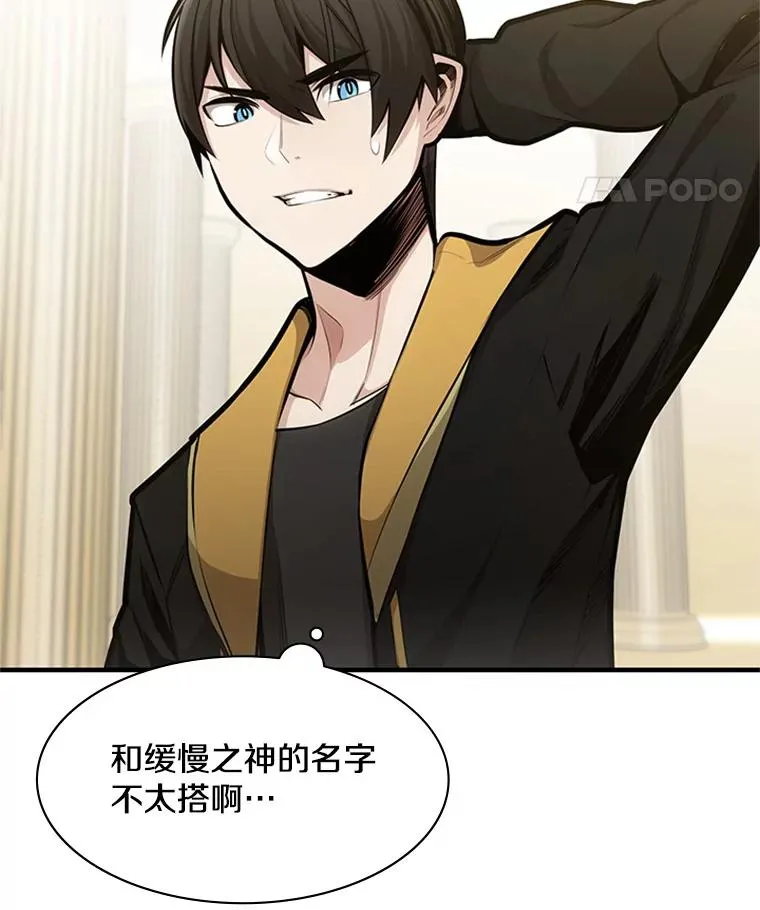 18.不断练习38