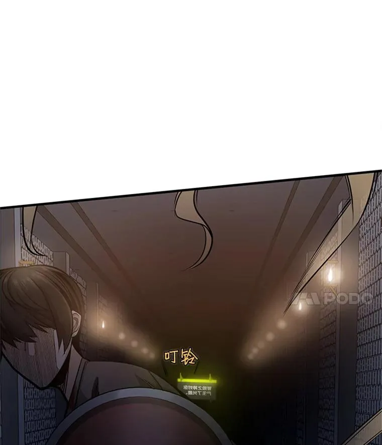 6.等级提升127