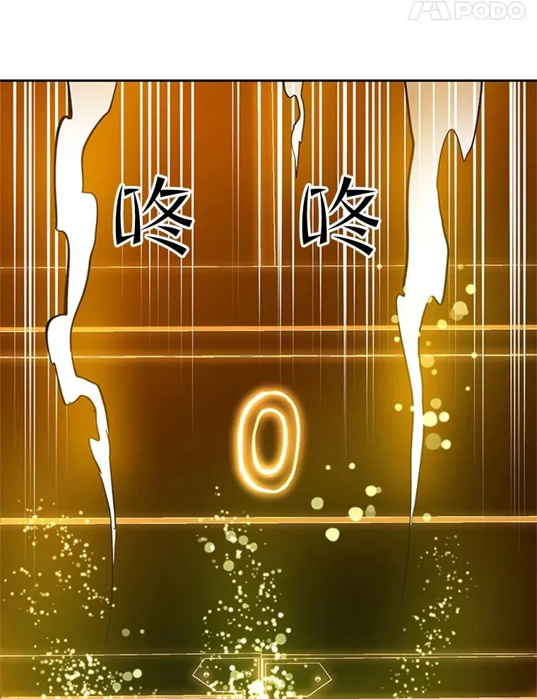 77.虚构的身体95