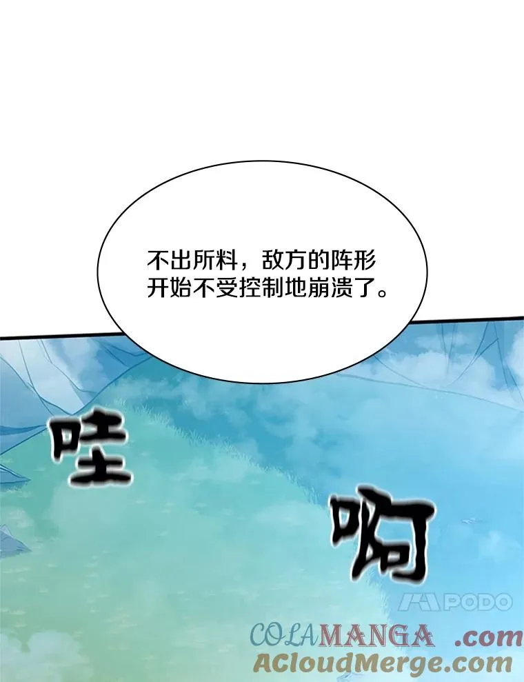 160.25层关卡88