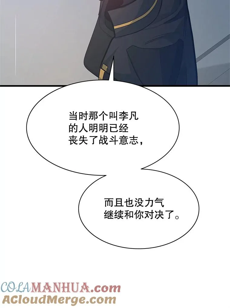121.第3个对手72