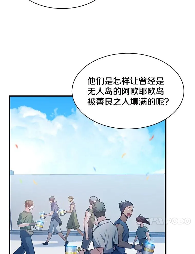 135.乐在其中83