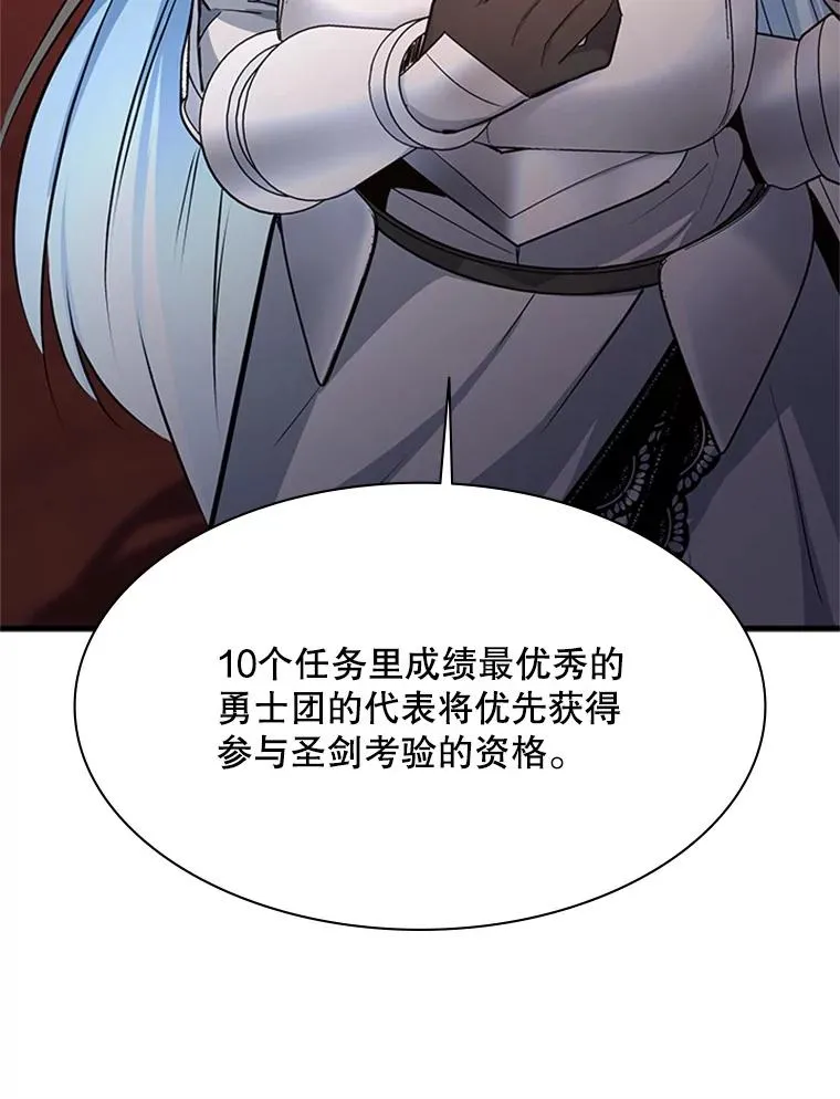 162.麻烦的任务141
