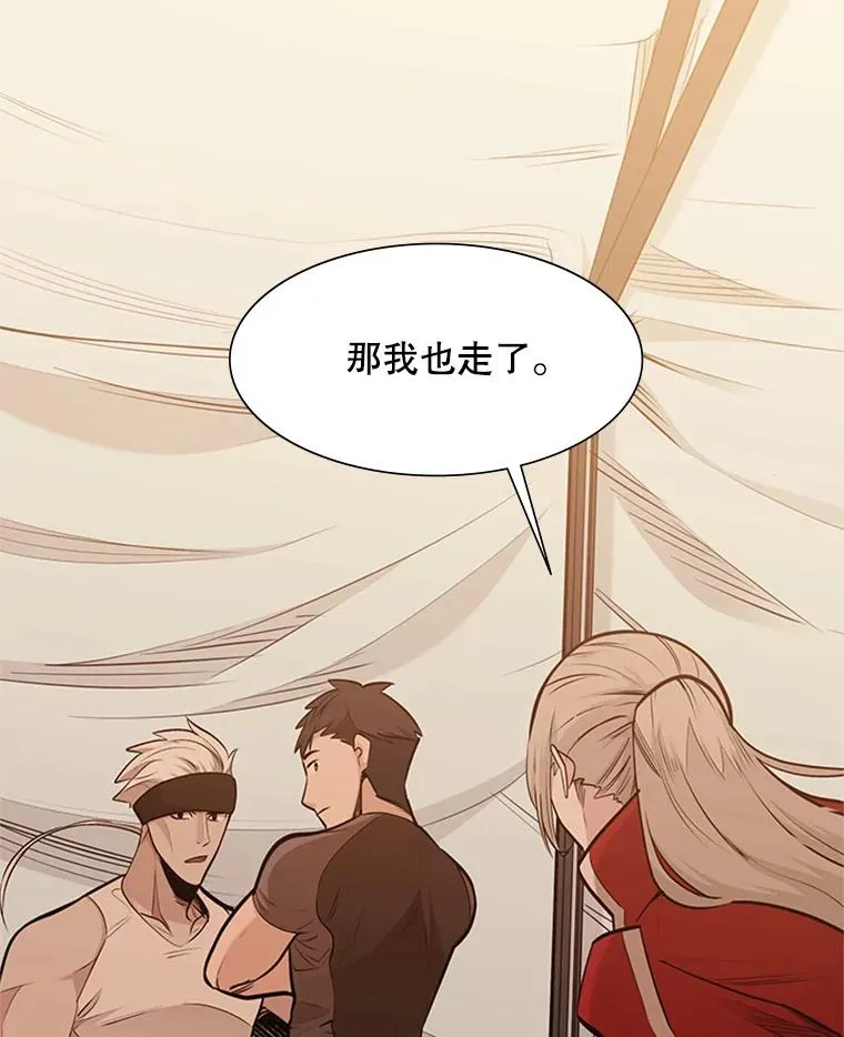 61.称呼问题103