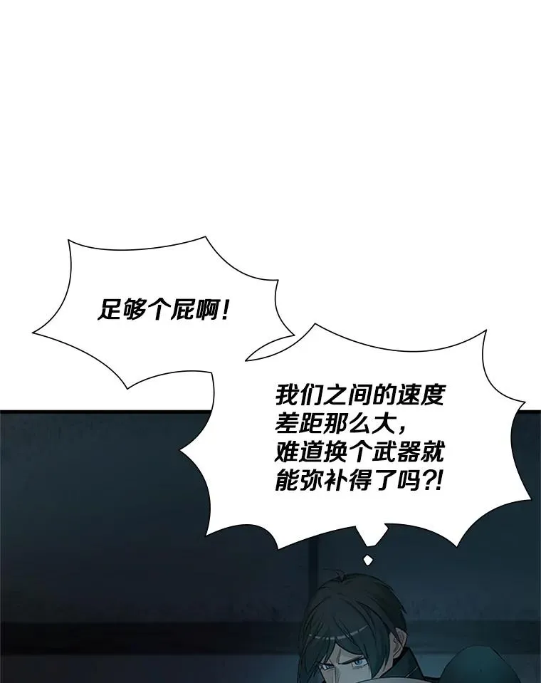 71.继续攻略73