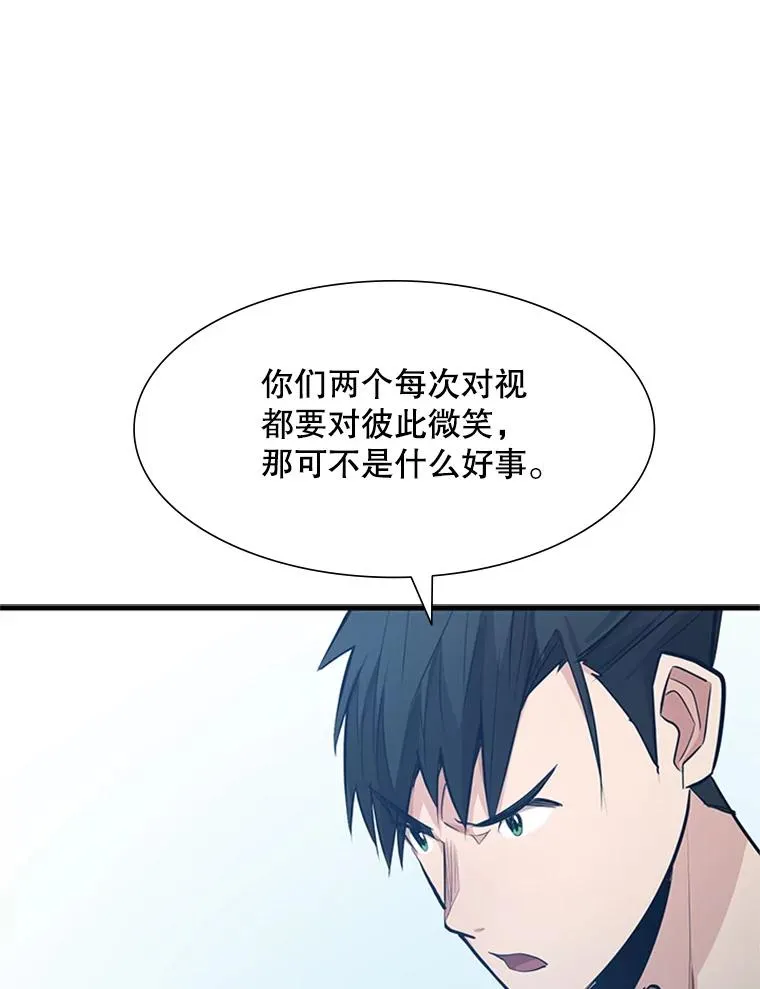 87.团体战（2）73