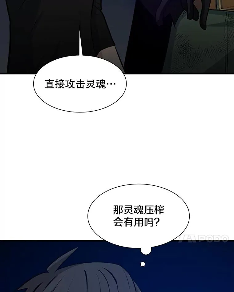 100.收尾114