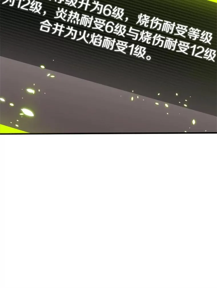 68.12层通关22