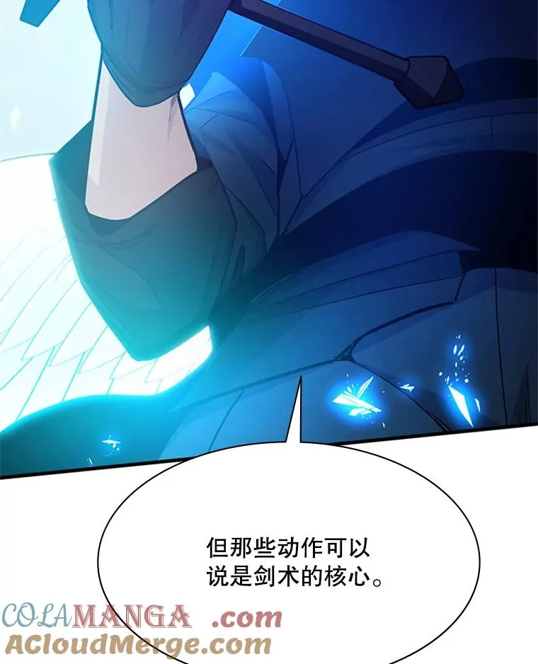 160.25层关卡120