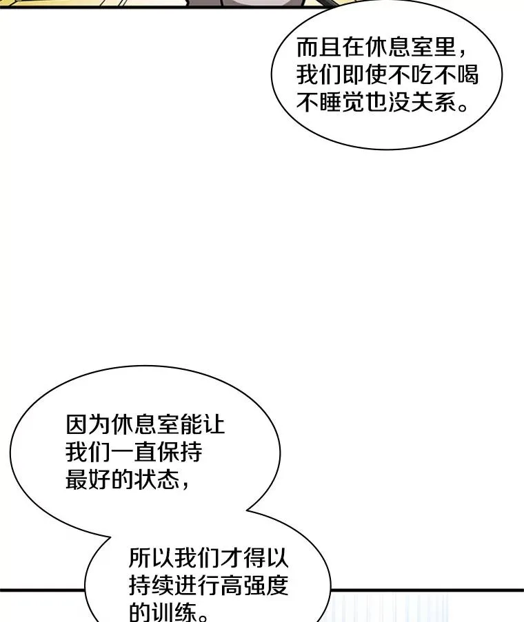 3.游戏开始86