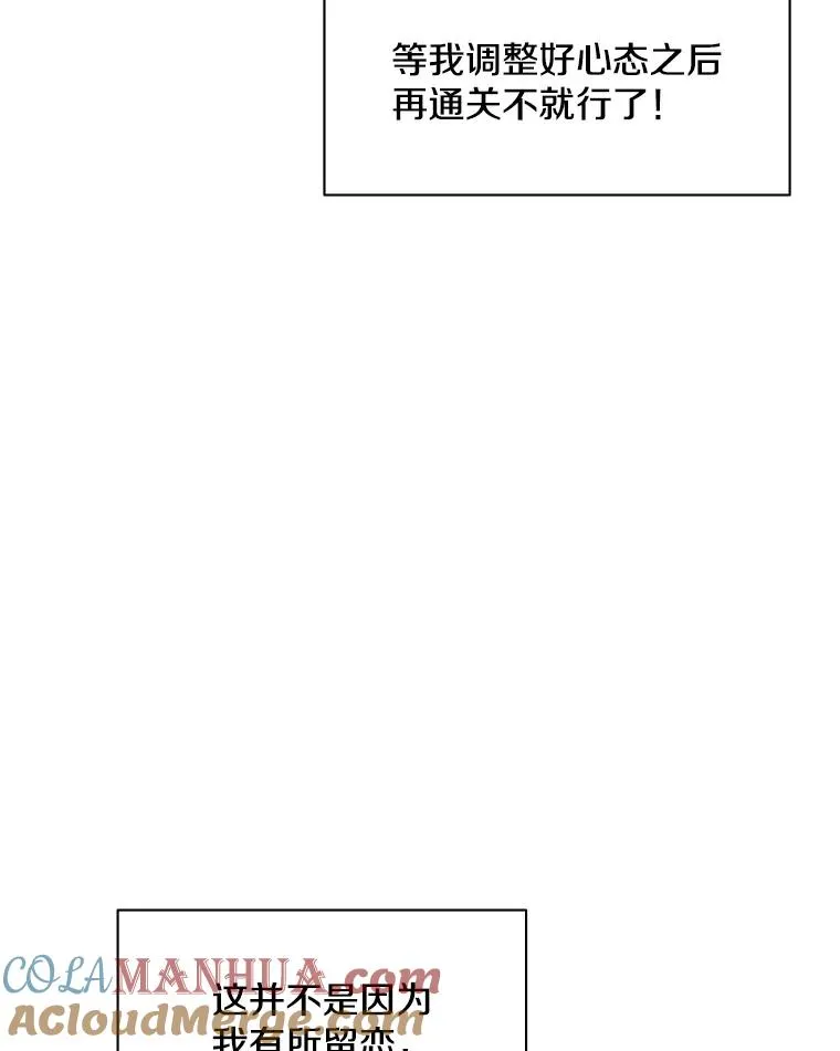 136.艰难抉择56