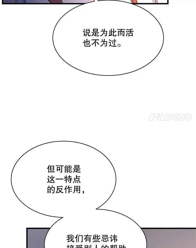 149.叫醒教母15