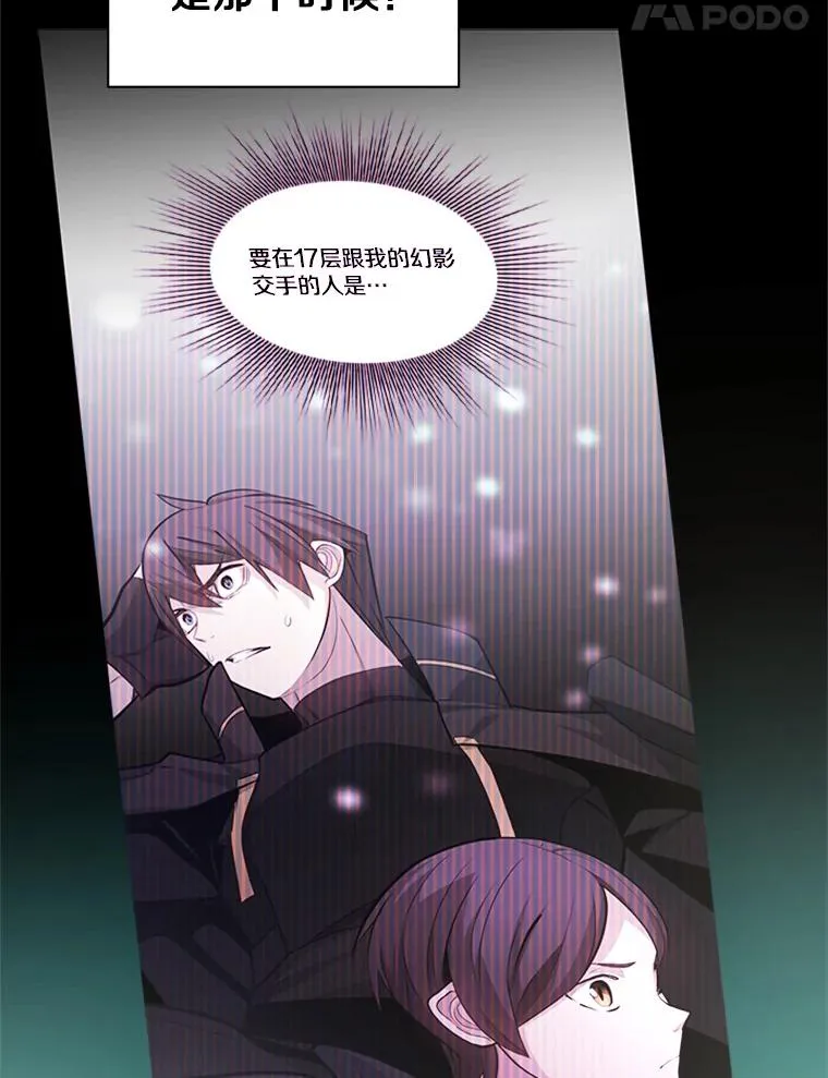 115.萎靡不振67
