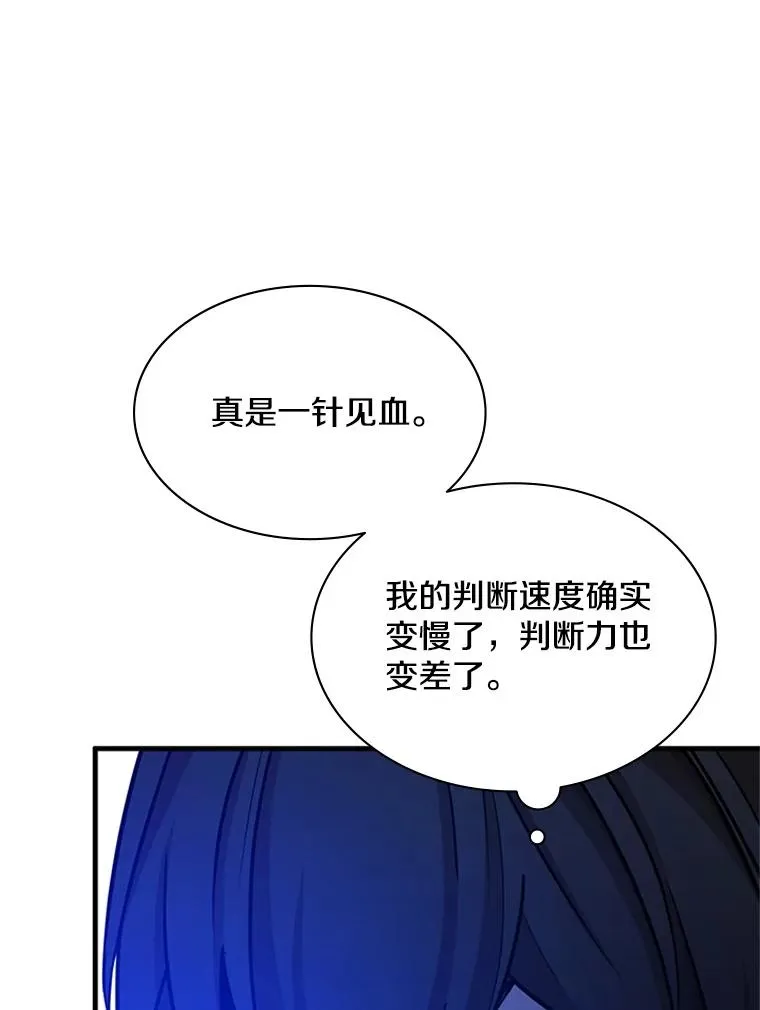 153.战前准备43
