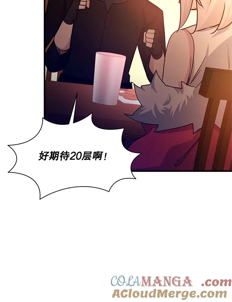 151.20层信息96