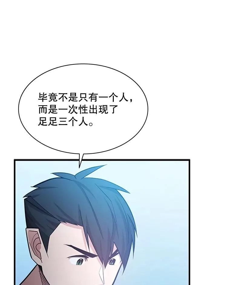 160.25层关卡43