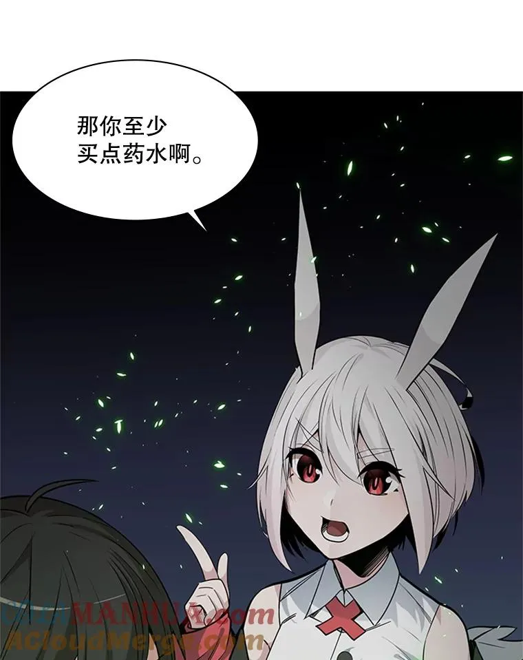 40.团队作战44
