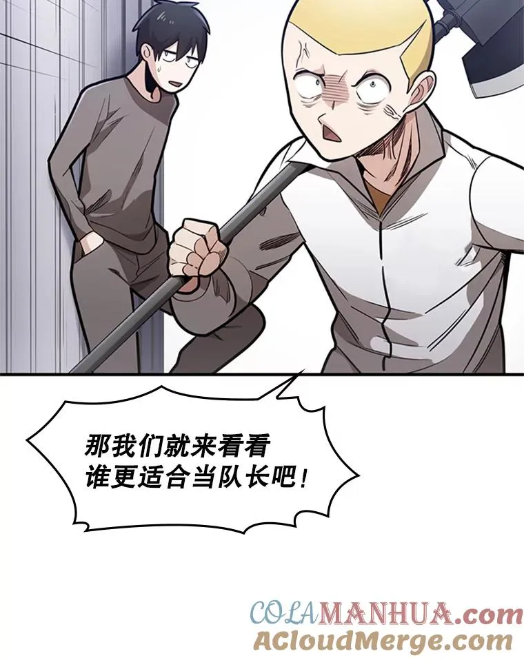 3.游戏开始96