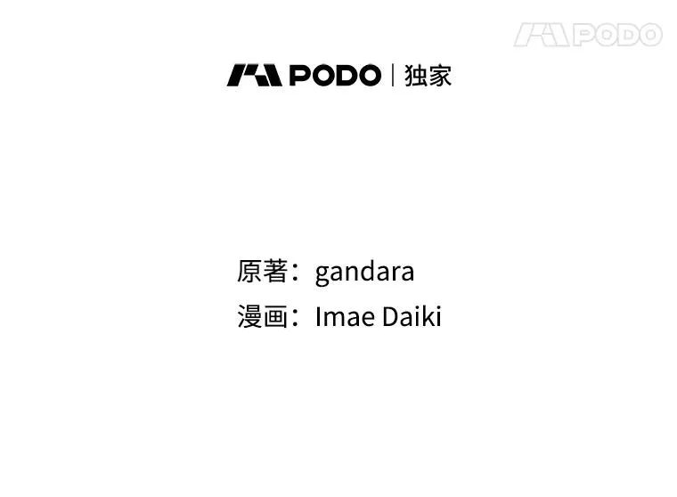 14.冰火两重天7