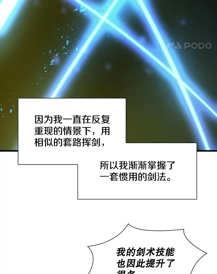 45.无数次失败54