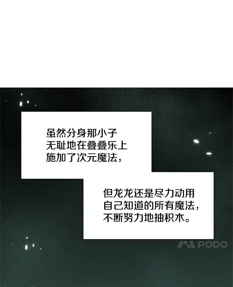 91.16层关卡10
