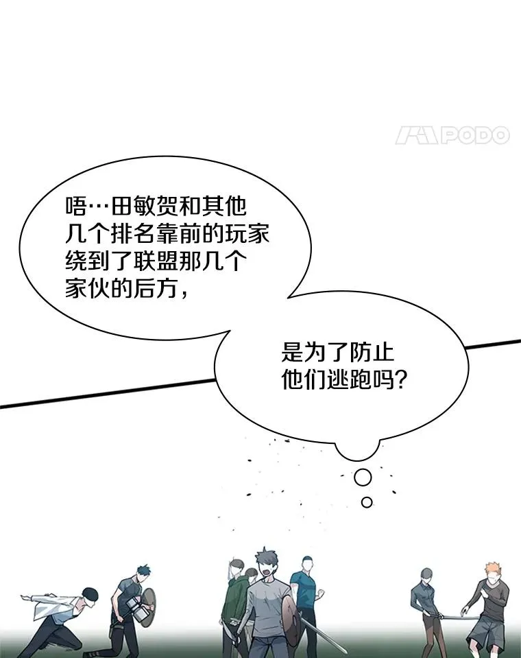 33.大融合之日（3）103
