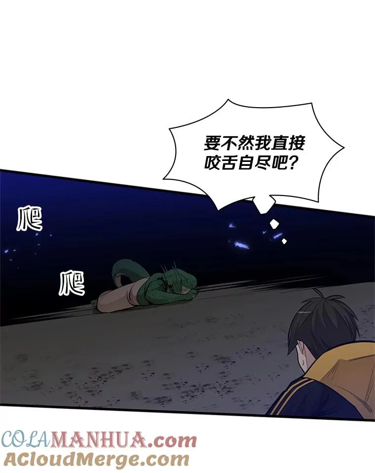 38.致命一击124