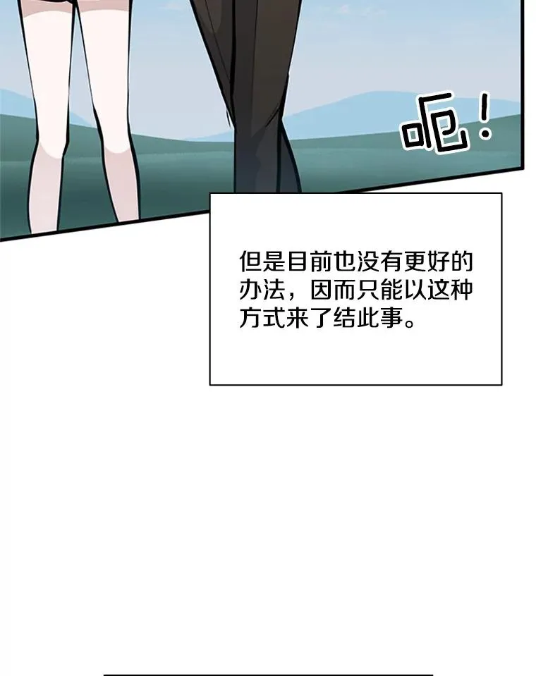 34.大融合之日（4）70