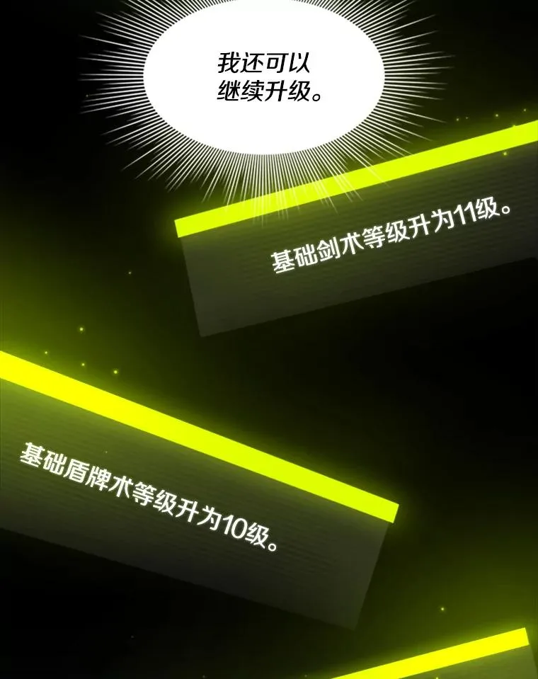 45.无数次失败65